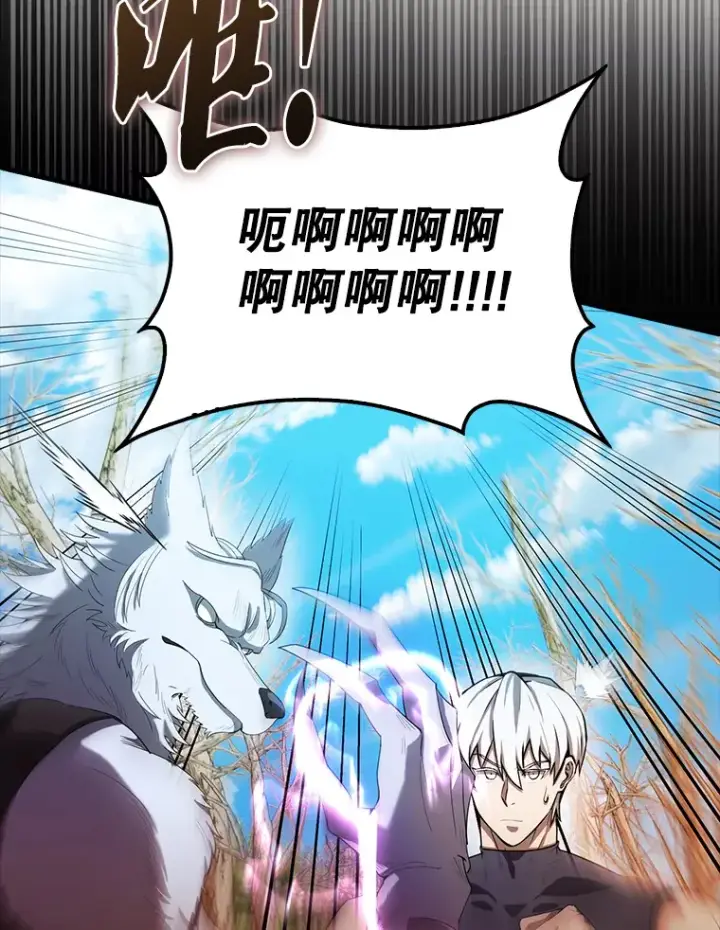 《配角太强了》34.一对三图124