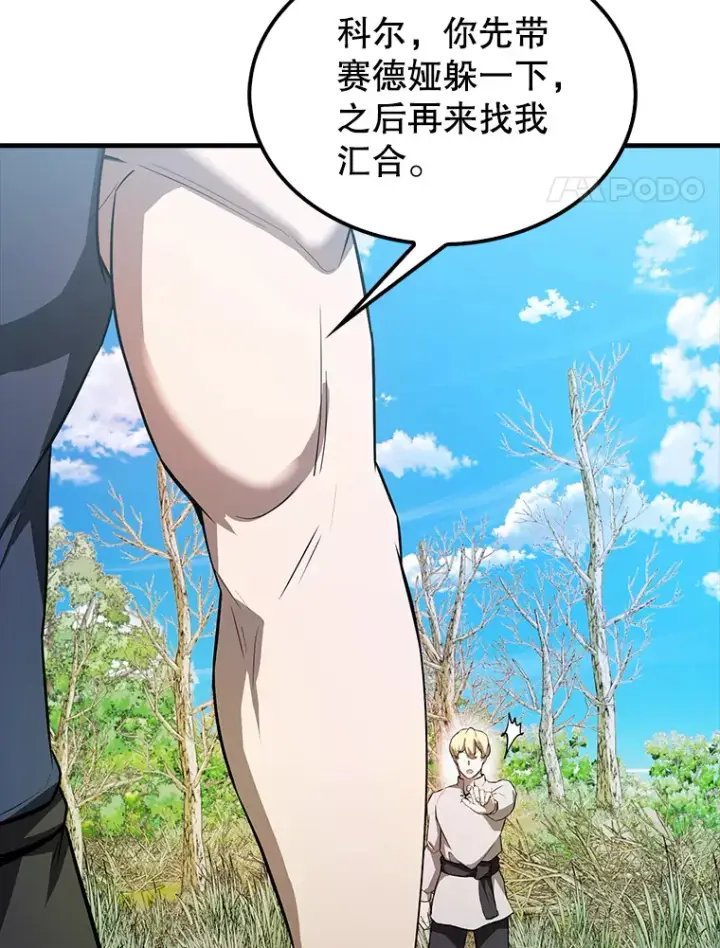《配角太强了》34.一对三图27