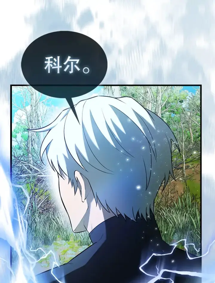《配角太强了》34.一对三图29