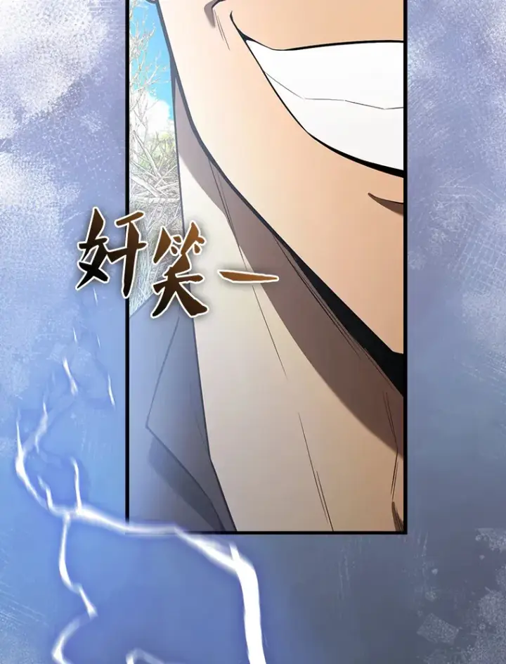 《配角太强了》34.一对三图44
