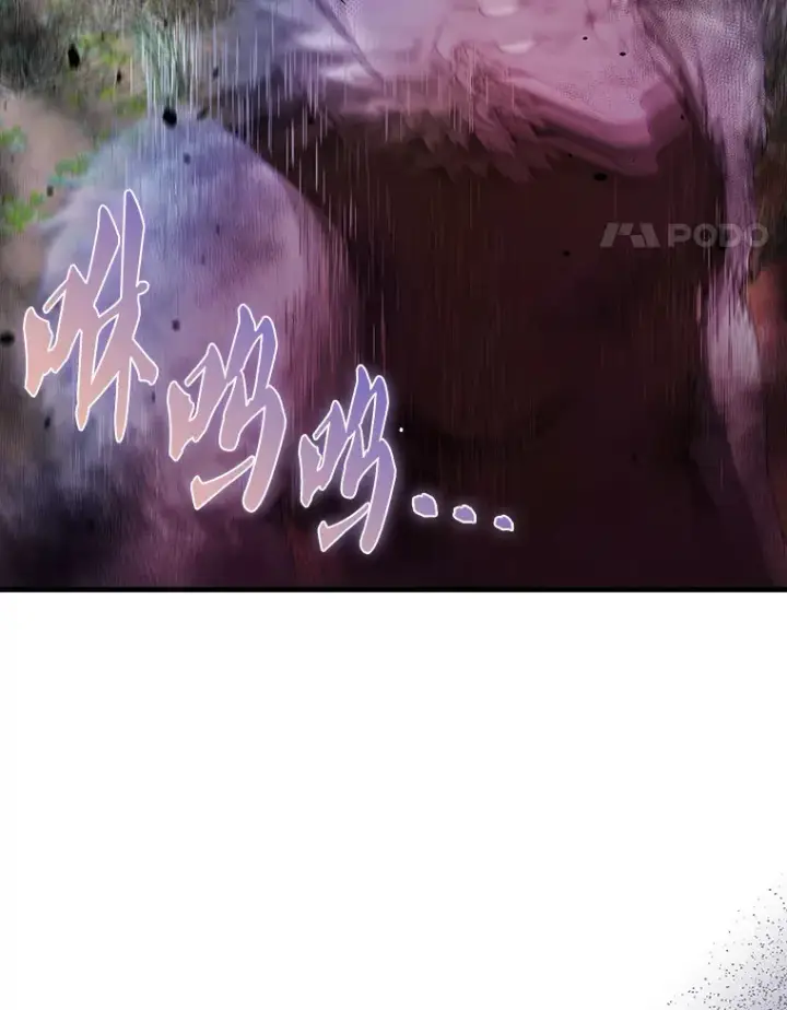 《配角太强了》34.一对三图67