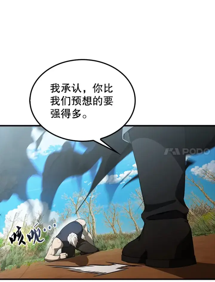 《配角太强了》34.一对三图80