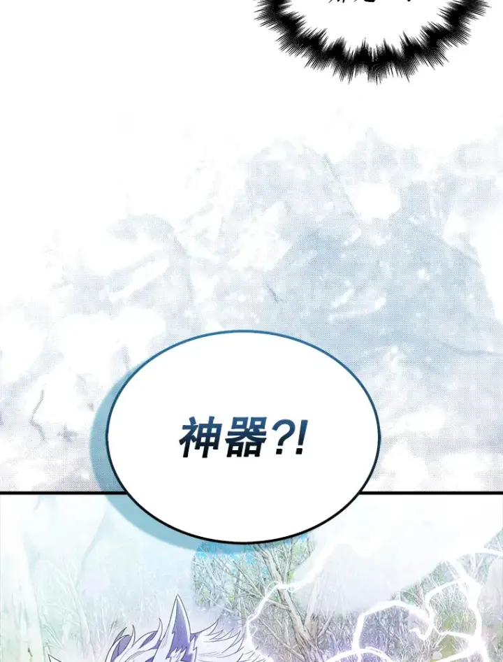 《配角太强了》34.一对三图85