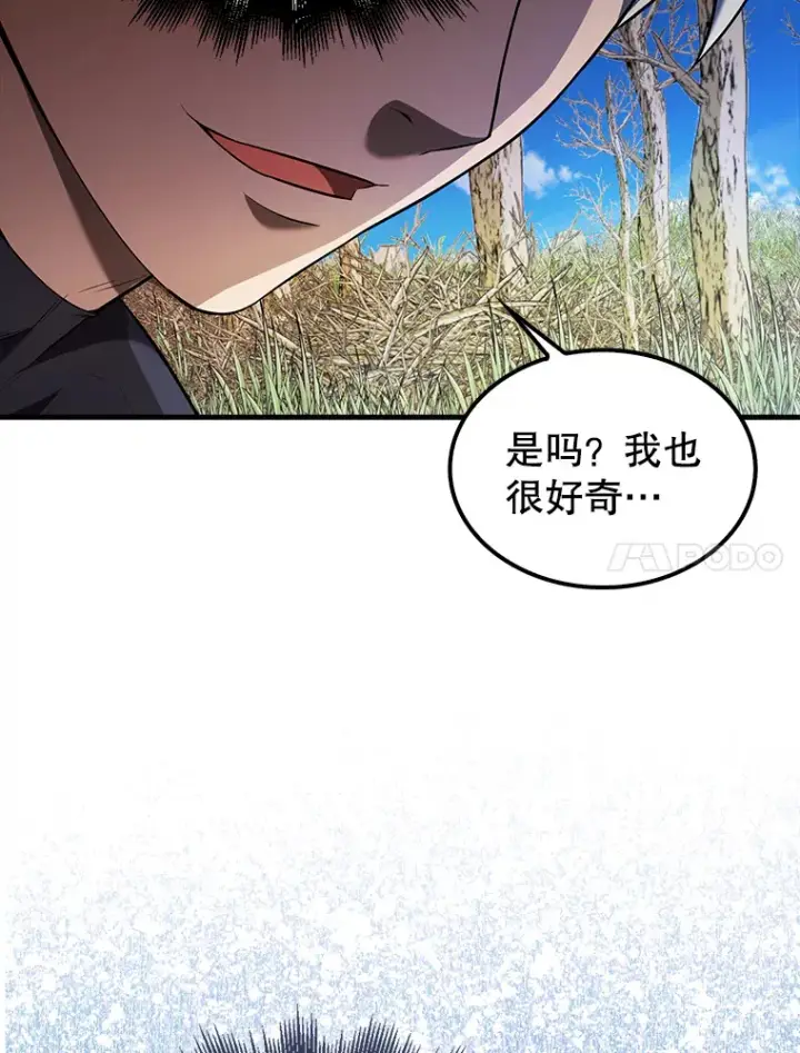 《配角太强了》34.一对三图93