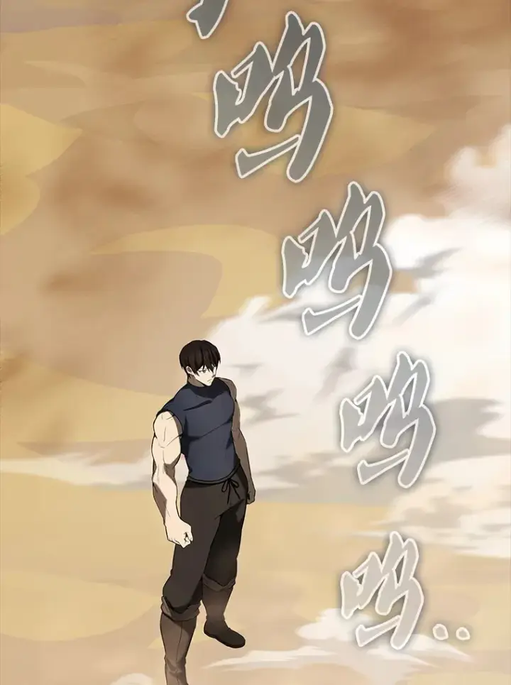 《配角太强了》35.魔王图131