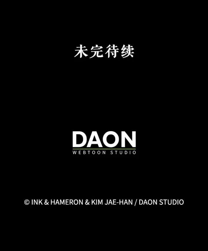 《配角太强了》35.魔王图143