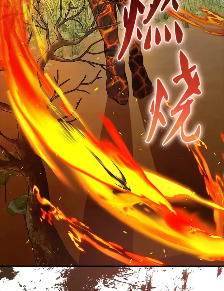 《配角太强了》35.魔王图15