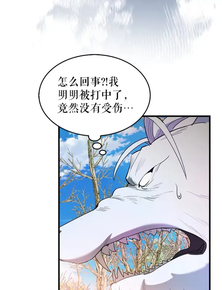 《配角太强了》35.魔王图48