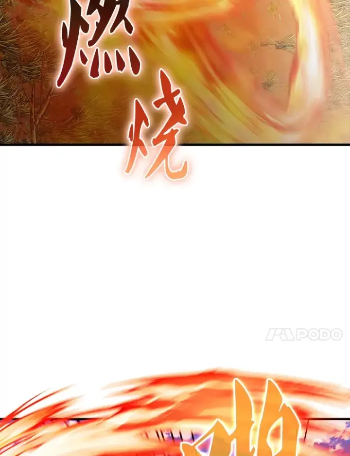 《配角太强了》35.魔王图59