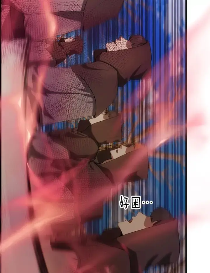 《配角太强了》35.魔王图62