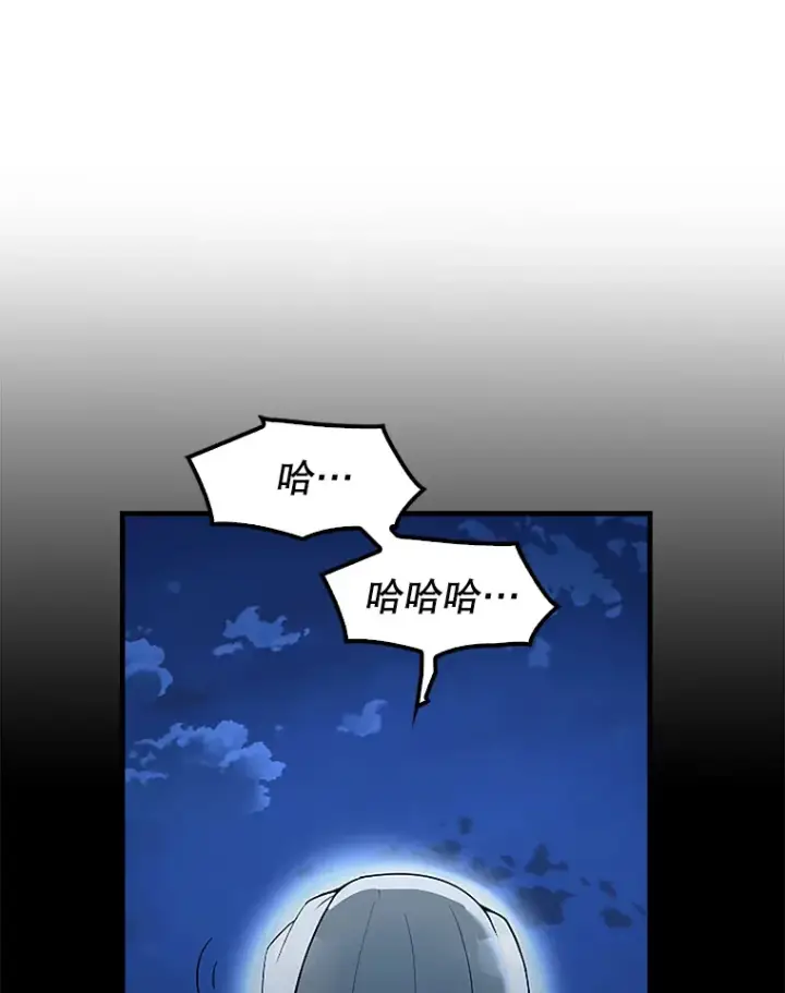《配角太强了》36.我要报仇图101