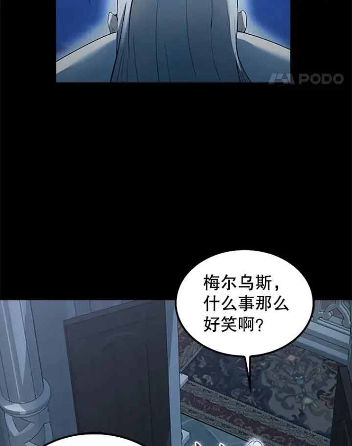 《配角太强了》36.我要报仇图102