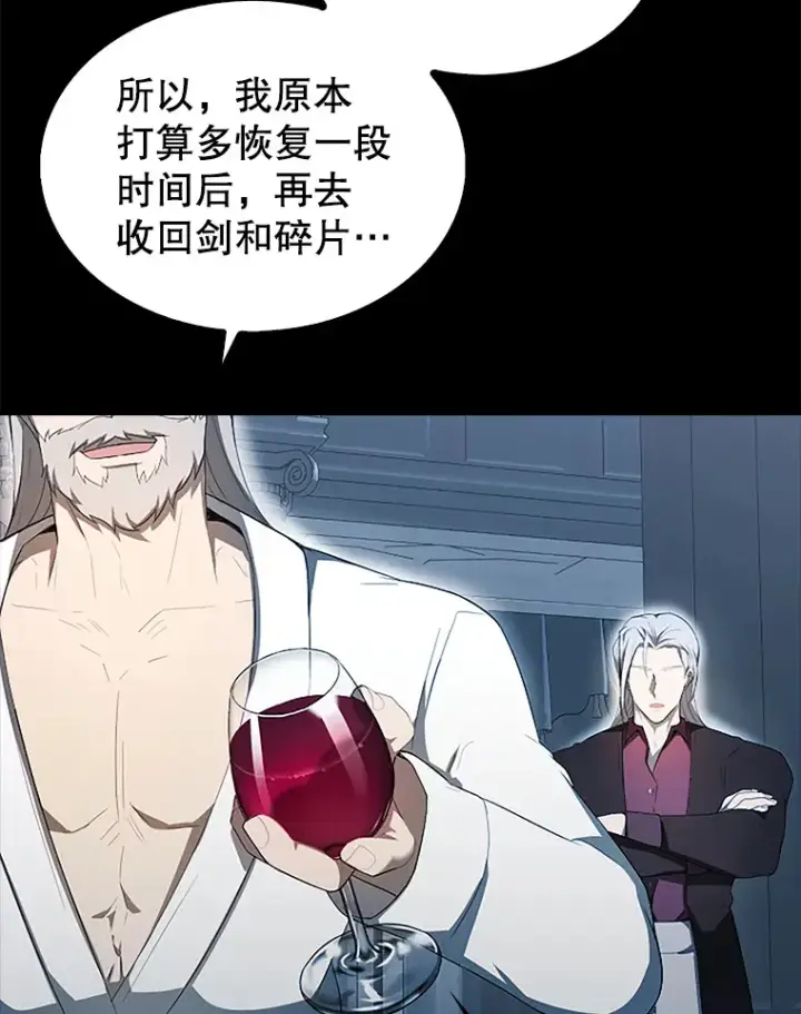 《配角太强了》36.我要报仇图106