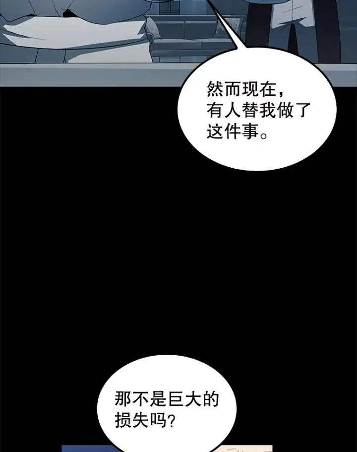 《配角太强了》36.我要报仇图107