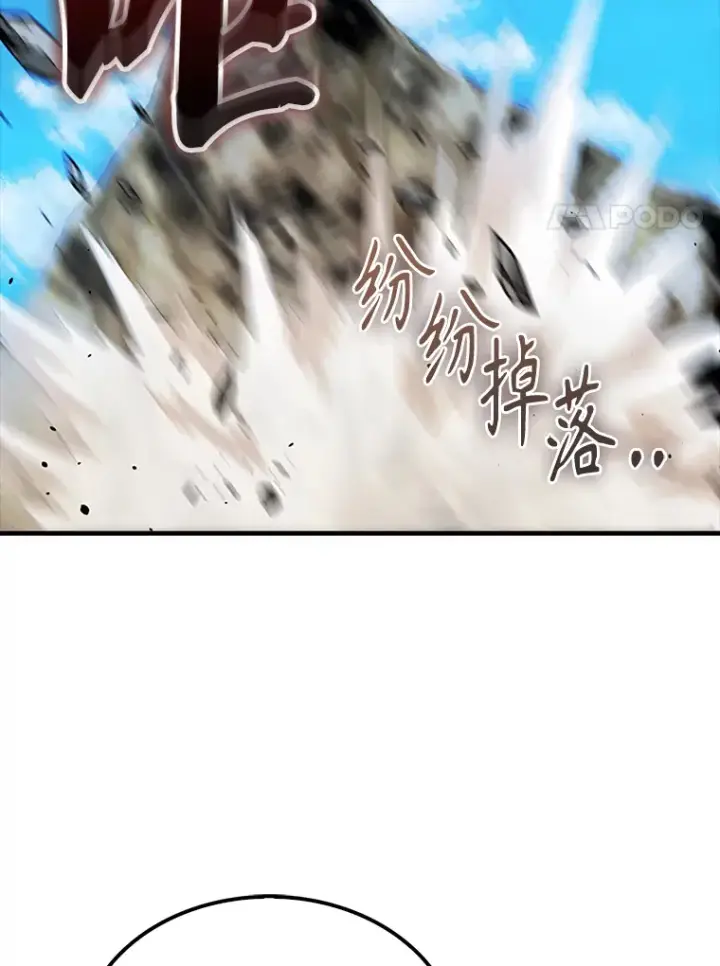 《配角太强了》36.我要报仇图112