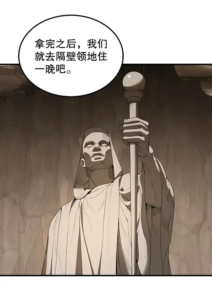 《配角太强了》36.我要报仇图132