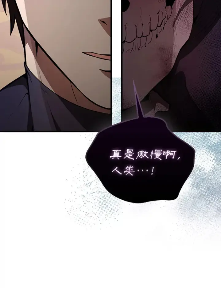 《配角太强了》36.我要报仇图31
