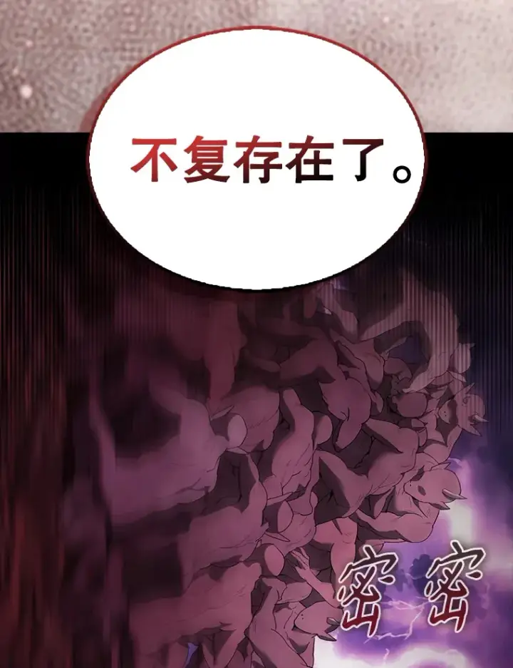 《配角太强了》36.我要报仇图42
