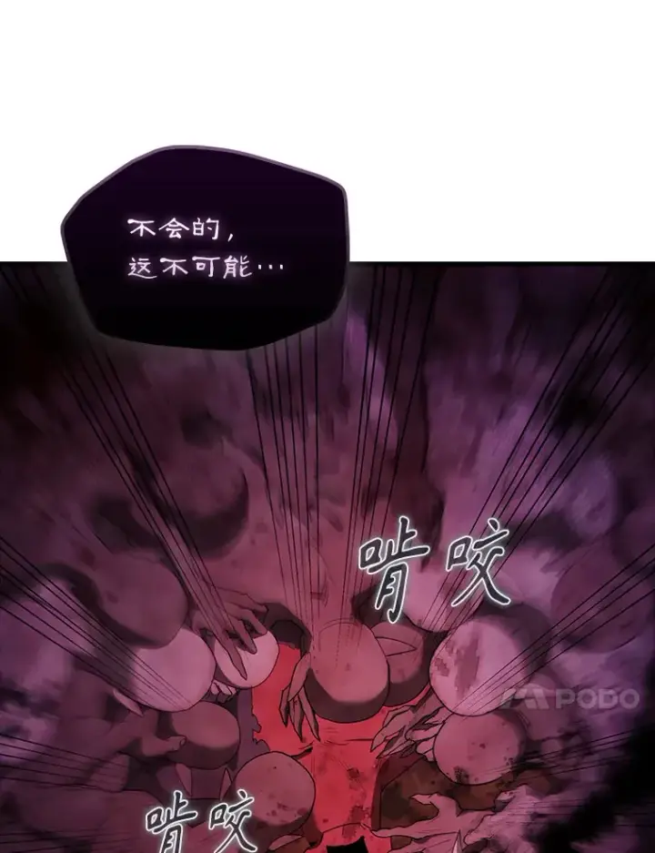 《配角太强了》36.我要报仇图46