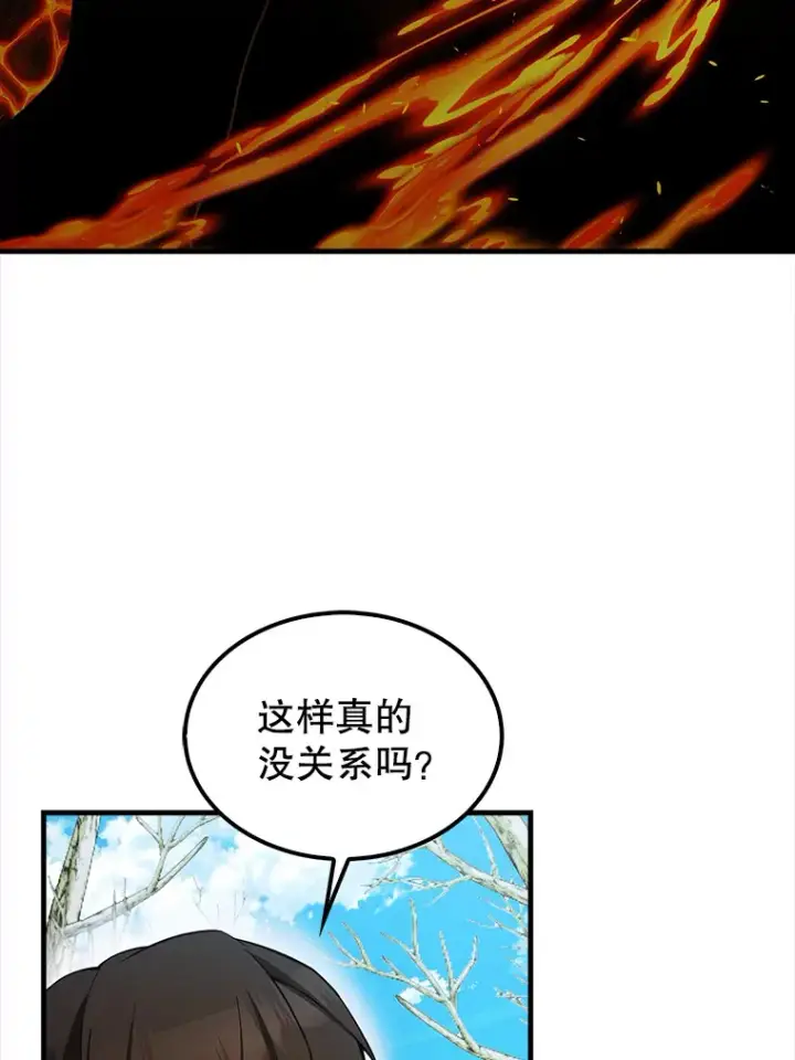 《配角太强了》36.我要报仇图94