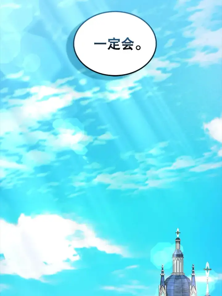 《配角太强了》36.我要报仇图99