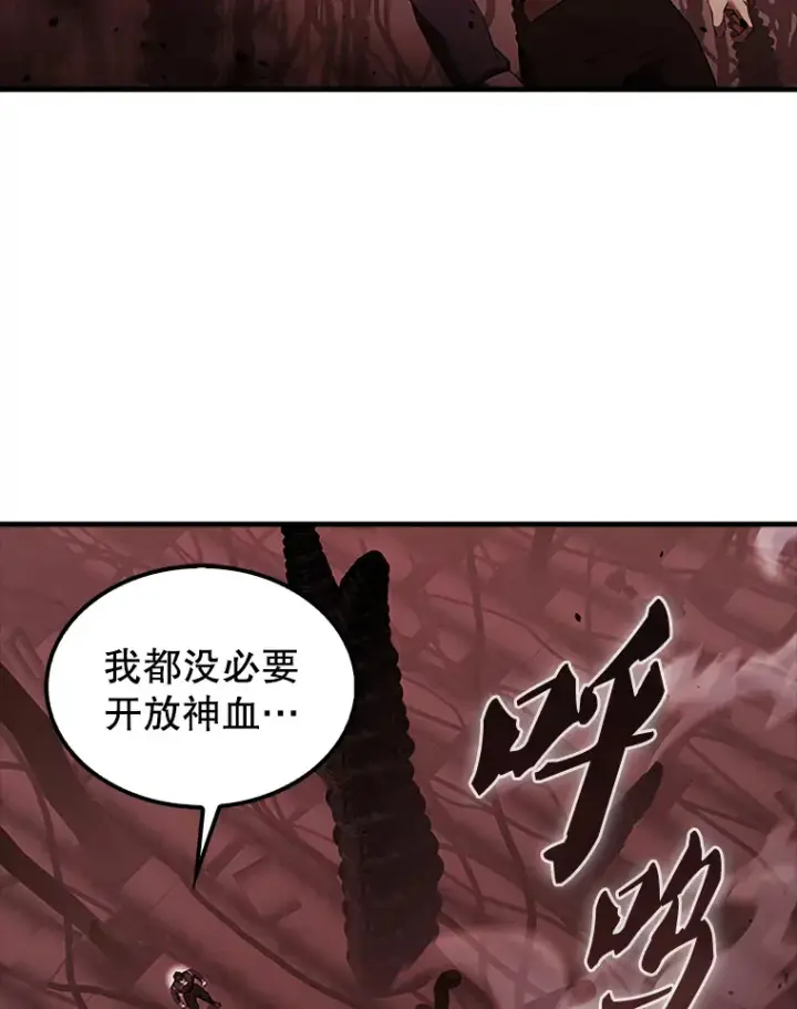《配角太强了》37.偶遇利昂图102