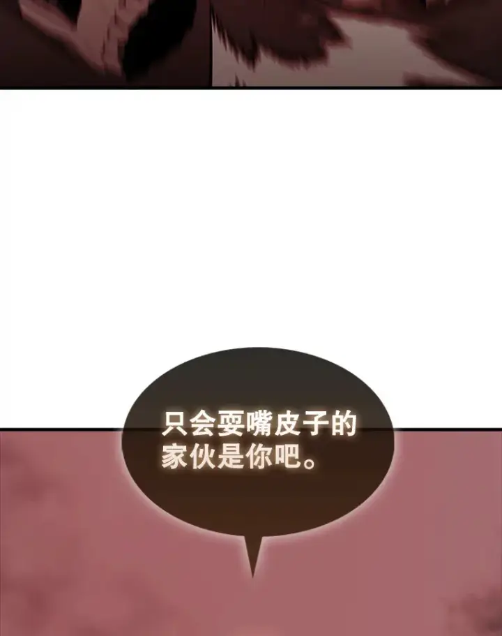 《配角太强了》37.偶遇利昂图108