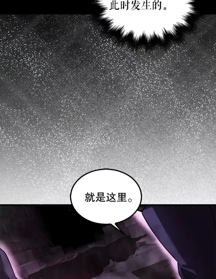 《配角太强了》37.偶遇利昂图37