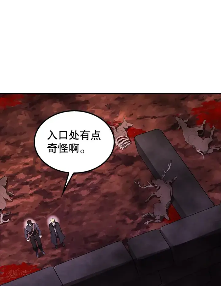 《配角太强了》37.偶遇利昂图39
