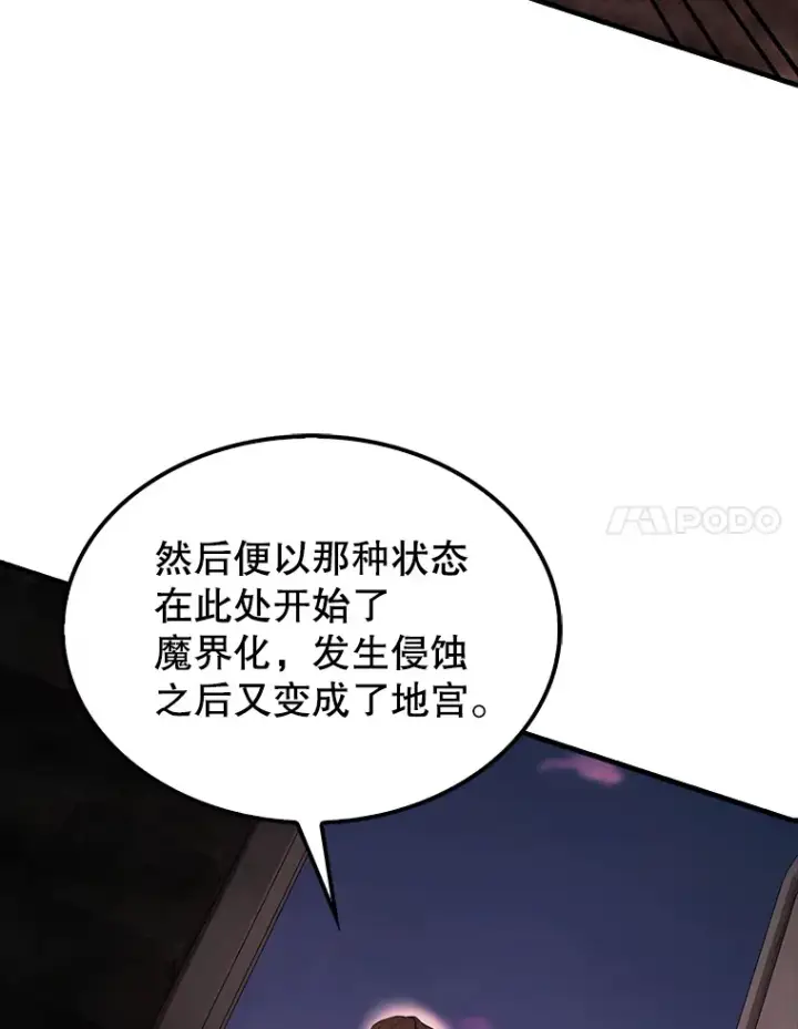 《配角太强了》37.偶遇利昂图43