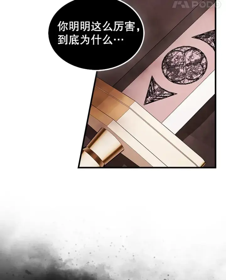 《配角太强了》37.偶遇利昂图51