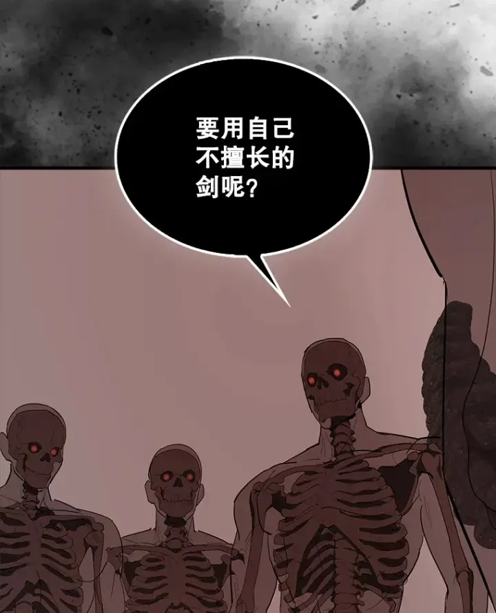 《配角太强了》37.偶遇利昂图52