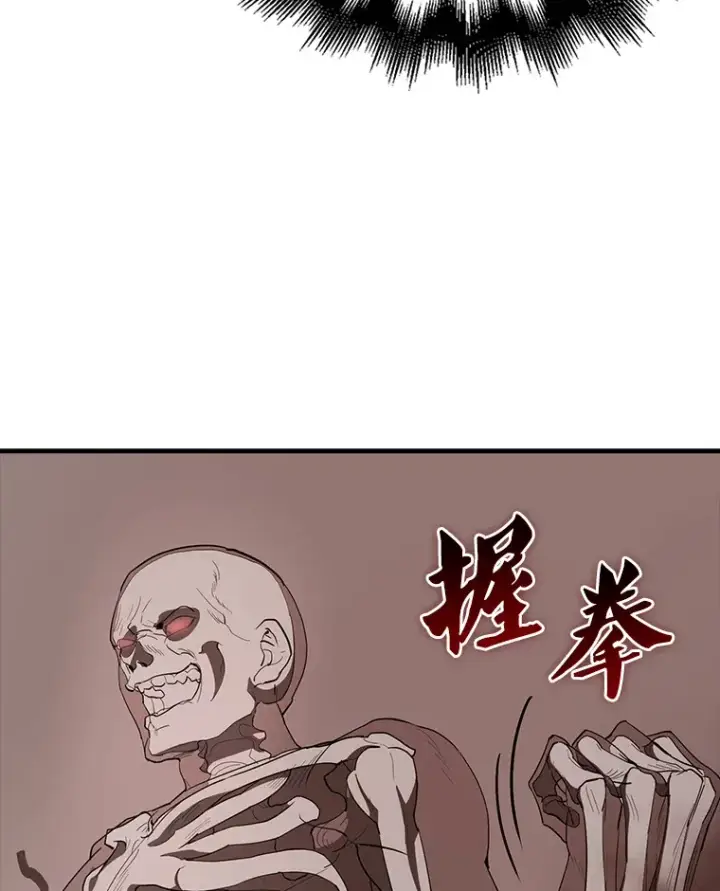 《配角太强了》37.偶遇利昂图58