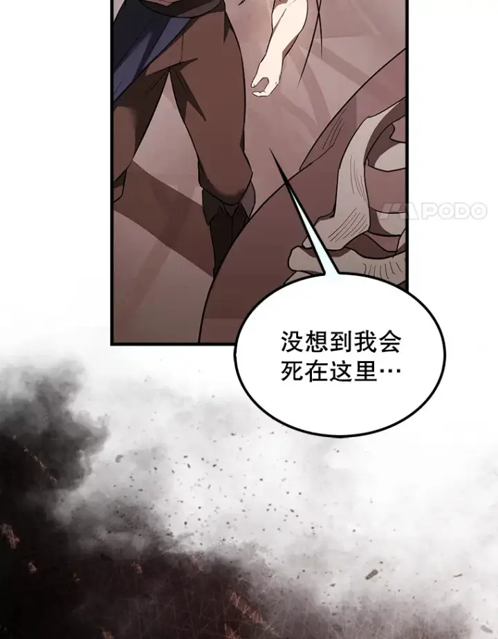 《配角太强了》37.偶遇利昂图61