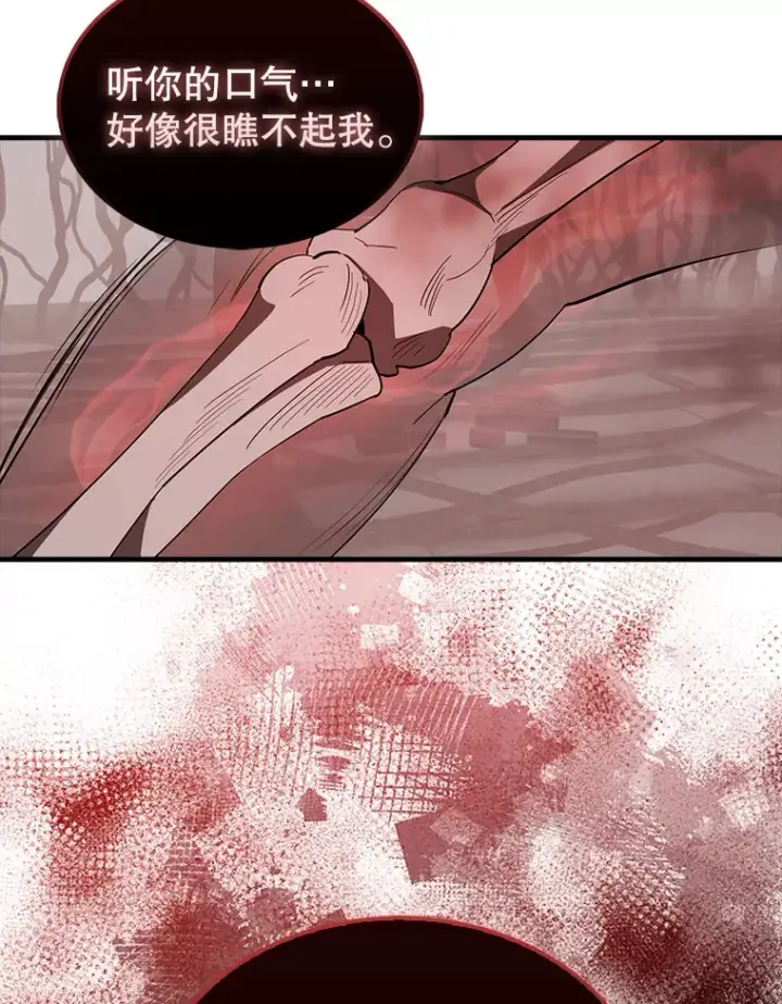 《配角太强了》37.偶遇利昂图77