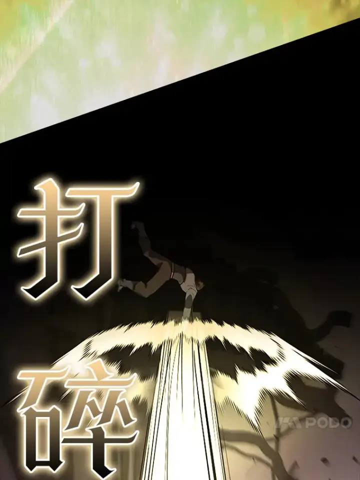 《配角太强了》37.偶遇利昂图90