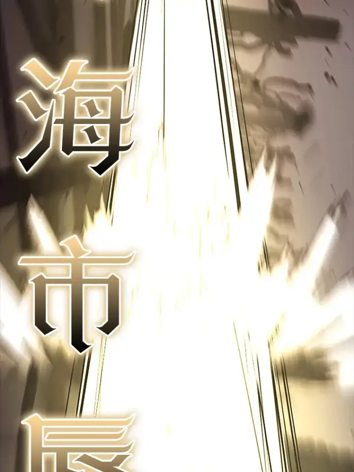 《配角太强了》37.偶遇利昂图91