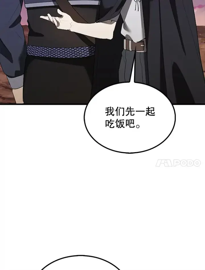 《配角太强了》38.衰老的原因图106