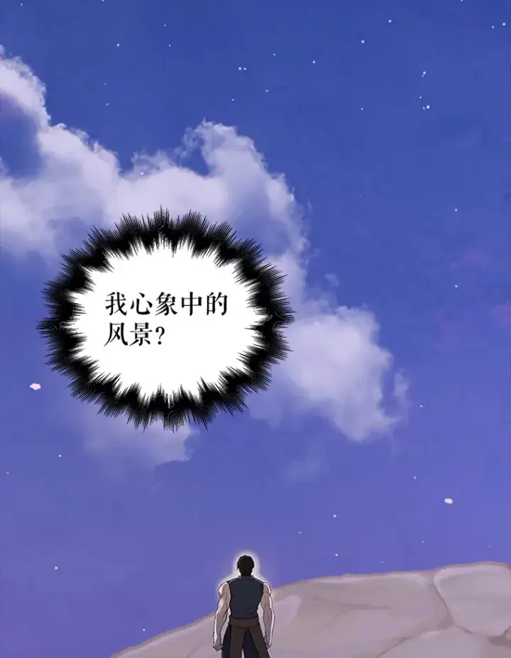 《配角太强了》38.衰老的原因图118