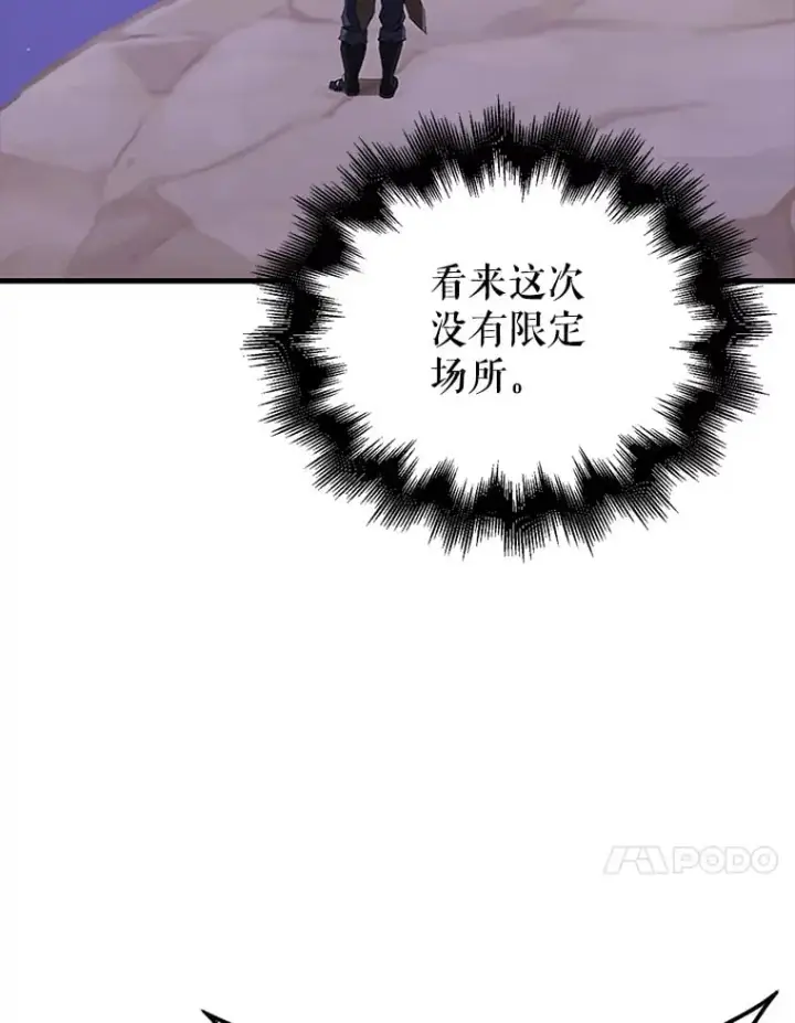 《配角太强了》38.衰老的原因图119