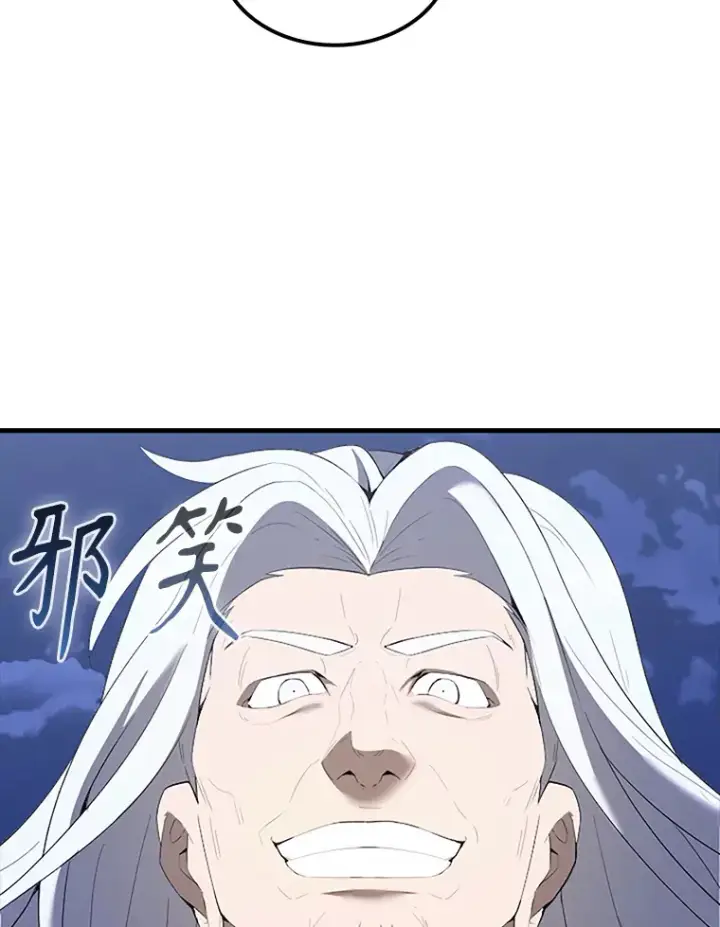 《配角太强了》38.衰老的原因图121