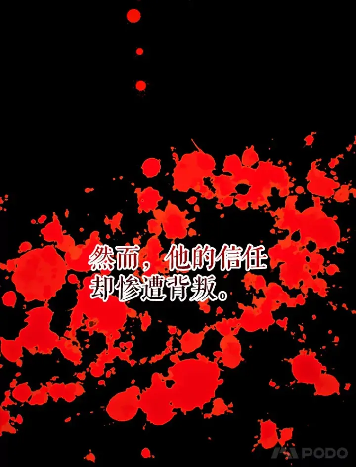 《配角太强了》38.衰老的原因图14