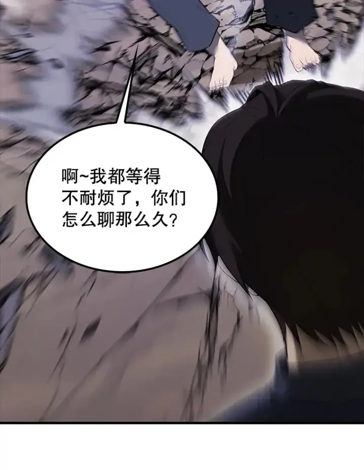 《配角太强了》38.衰老的原因图142