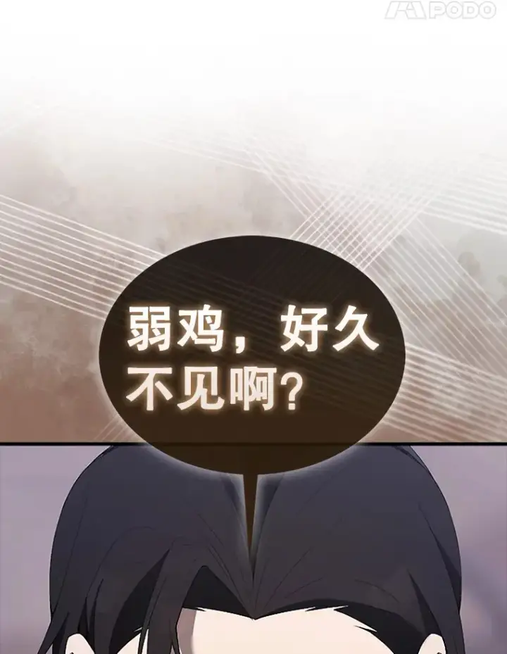 《配角太强了》38.衰老的原因图143