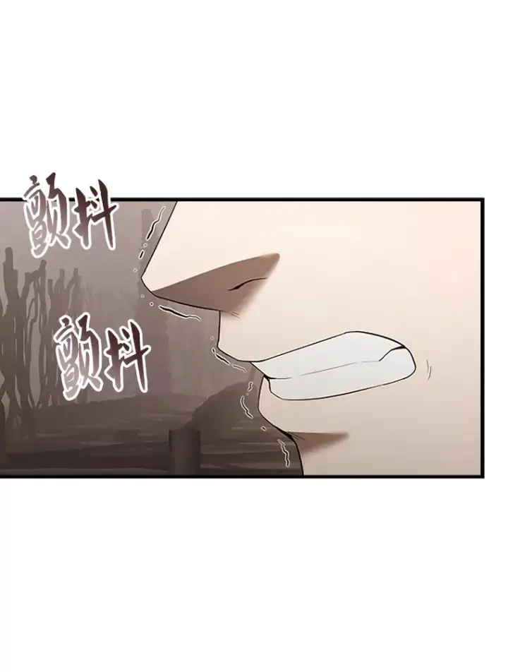 《配角太强了》38.衰老的原因图25