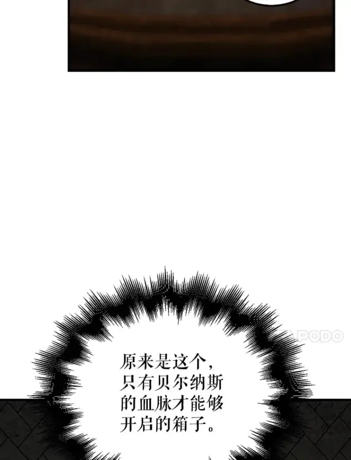 《配角太强了》38.衰老的原因图40