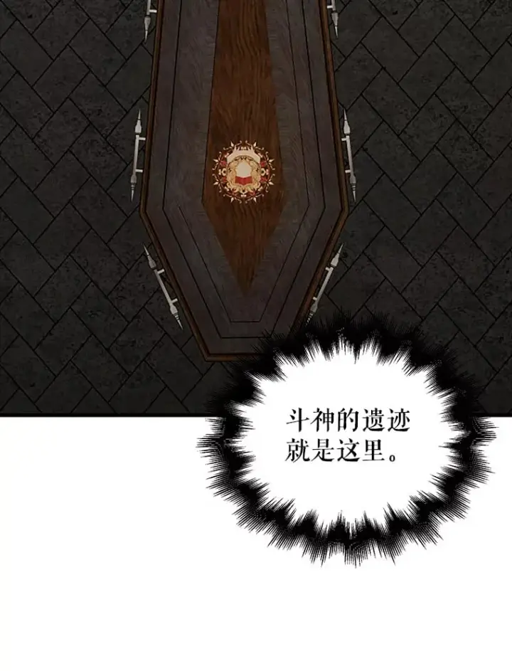 《配角太强了》38.衰老的原因图42