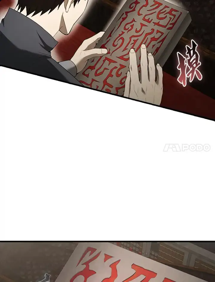 《配角太强了》38.衰老的原因图50