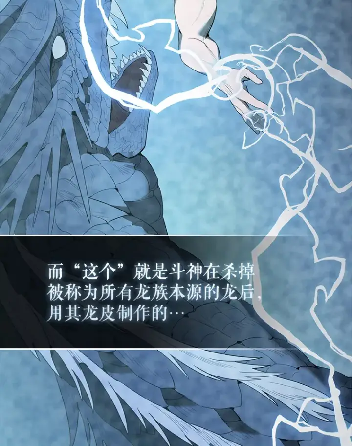《配角太强了》38.衰老的原因图61