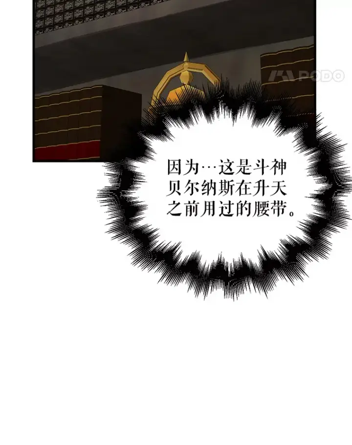 《配角太强了》38.衰老的原因图67